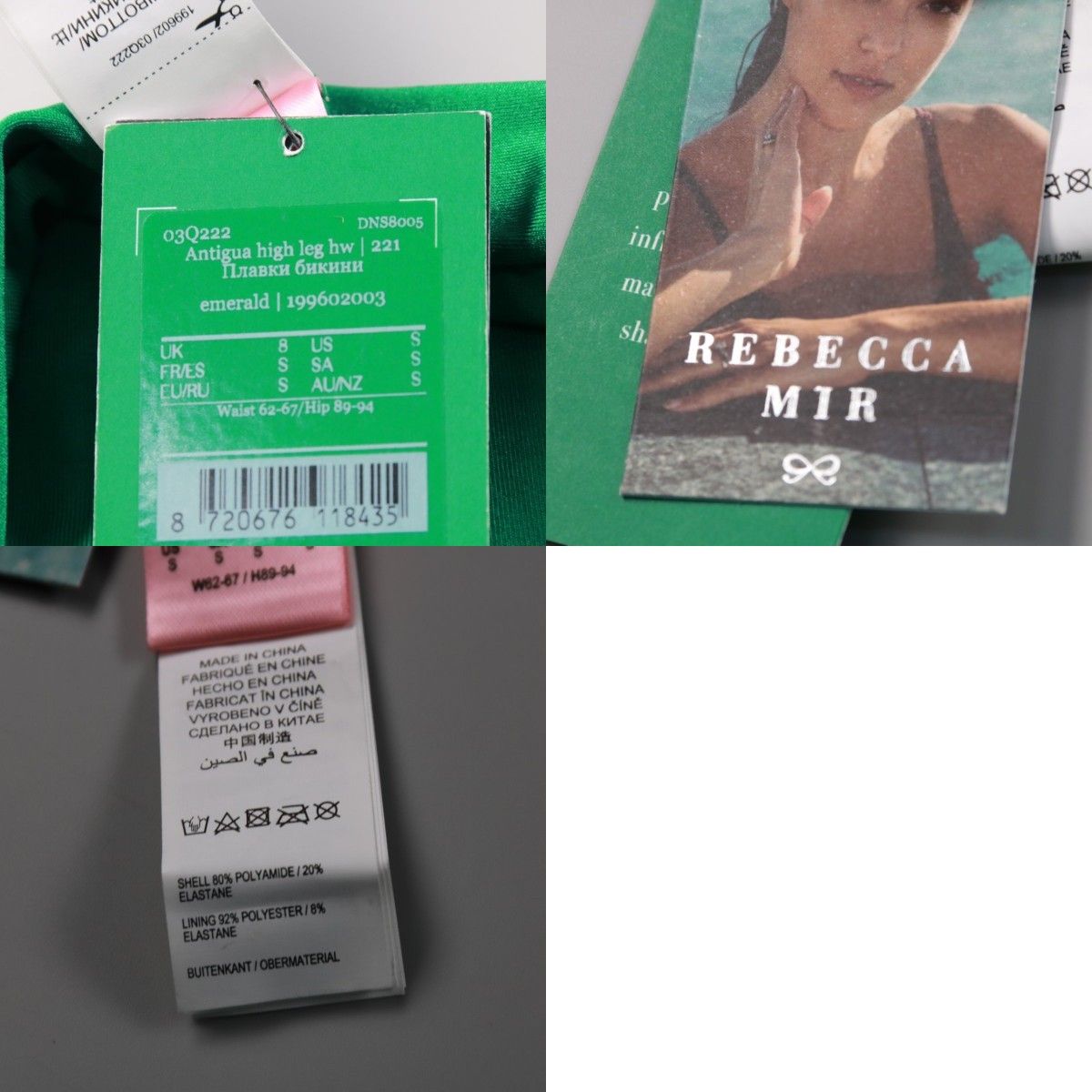 купальник Rebecca Mir