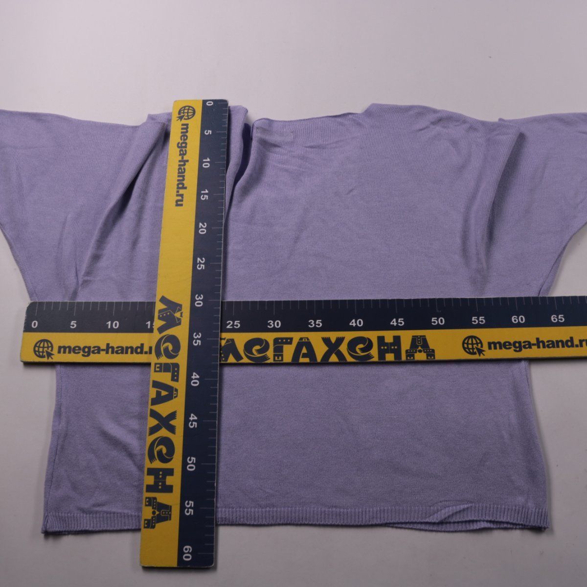 джемпер