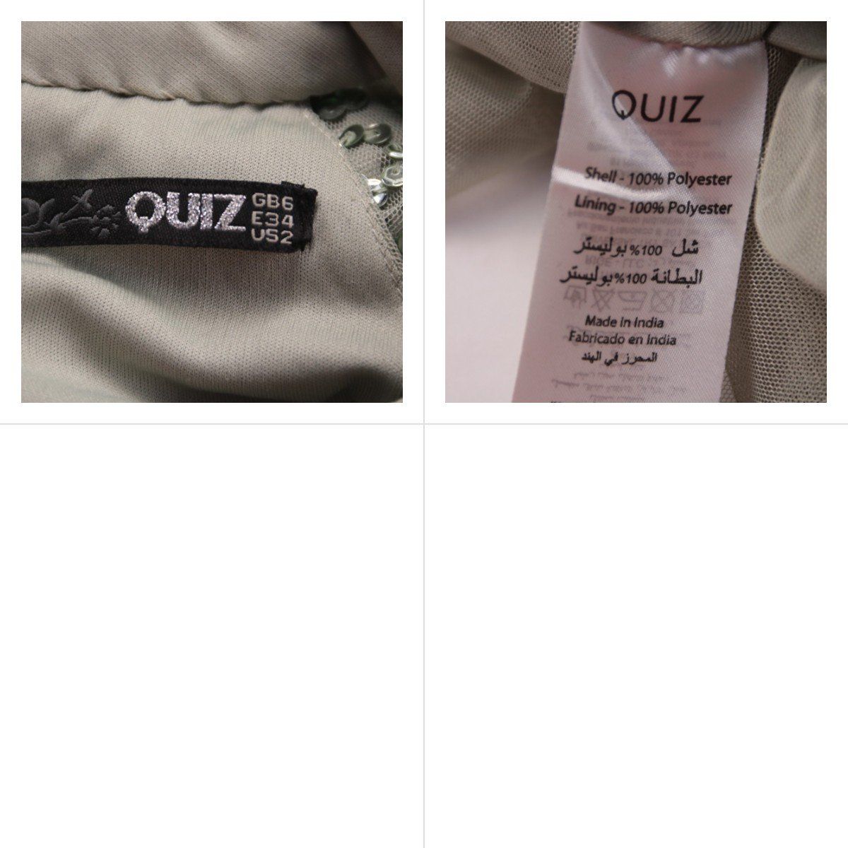платье Quiz