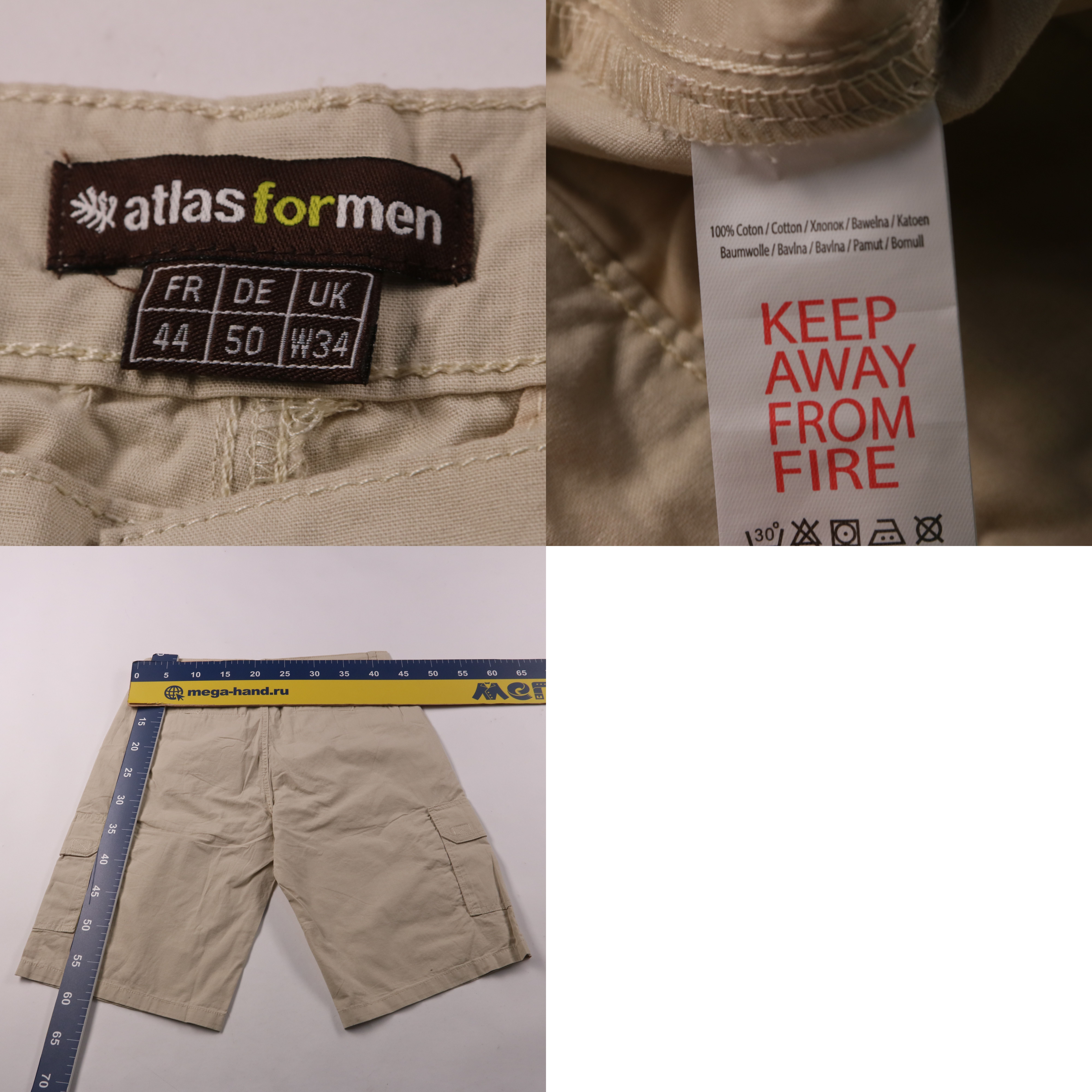 шорты Atlasformen