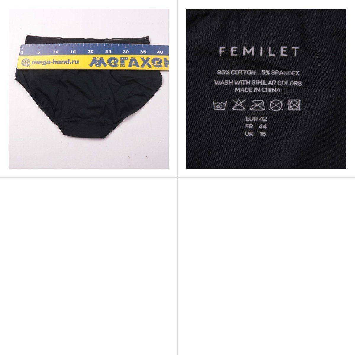 трусы Femilet
