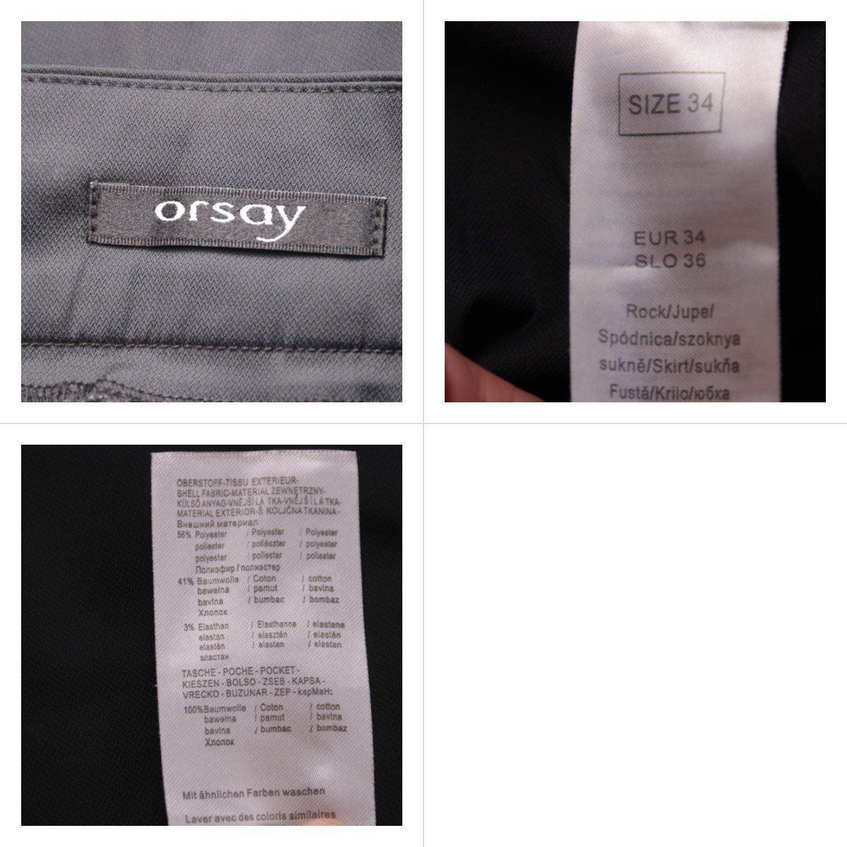 юбка Orsay