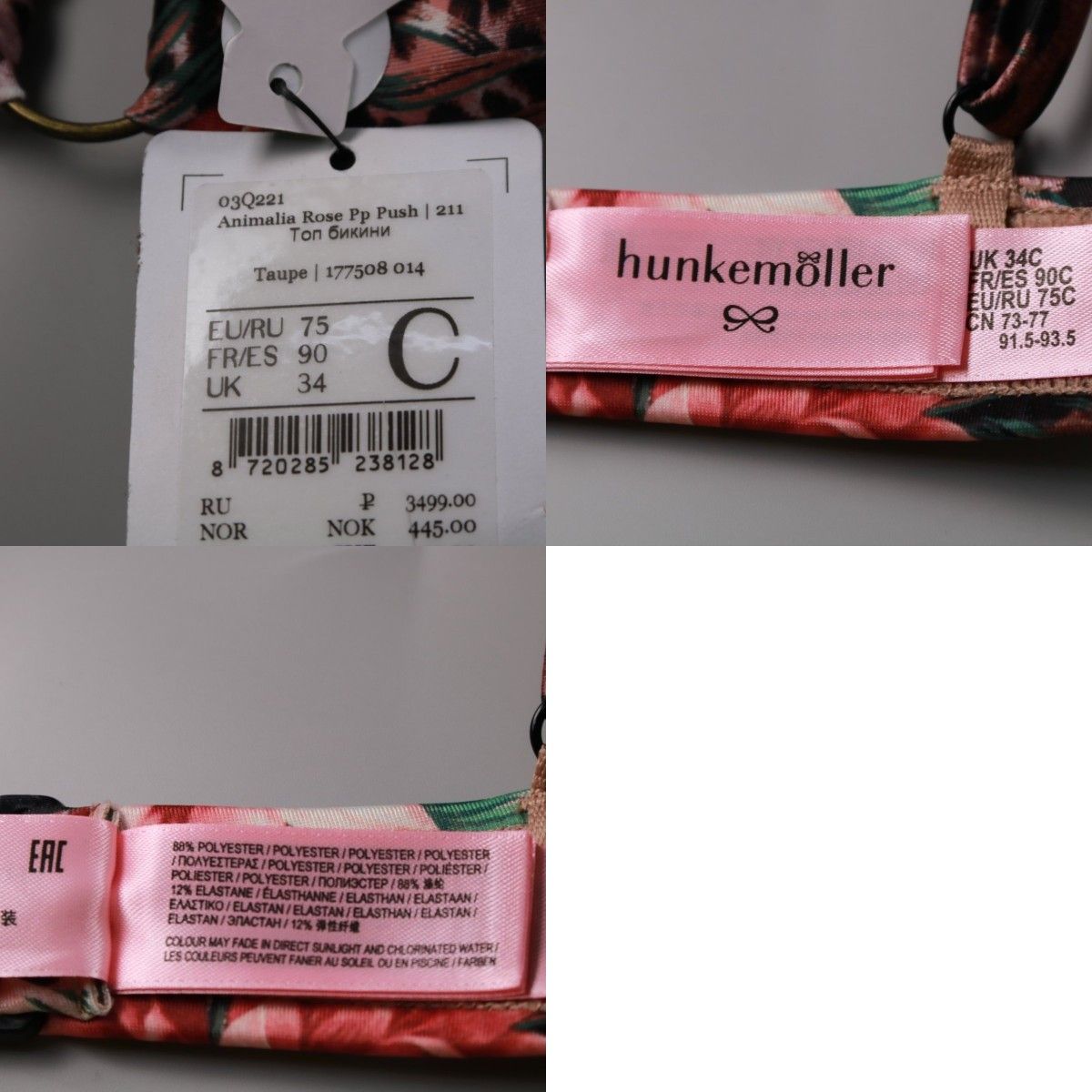 топ бикини Hunkemoller