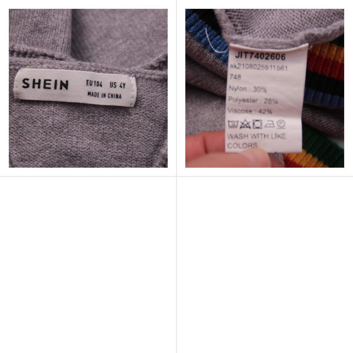 кофта Shein