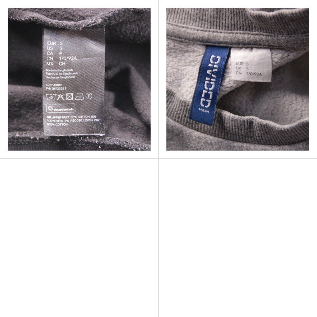 толстовка H&M