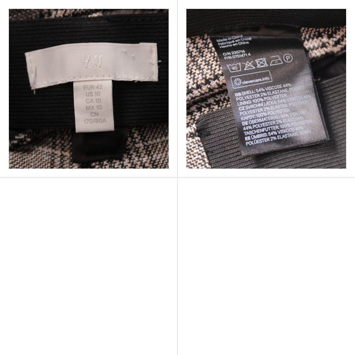 брюки H&M