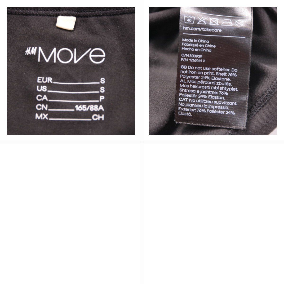 топ H&M Move