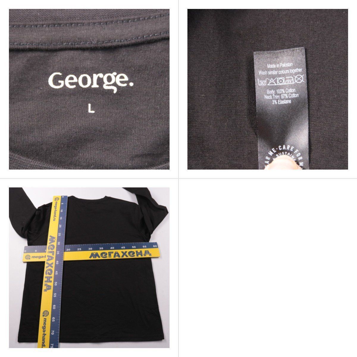 кофта George