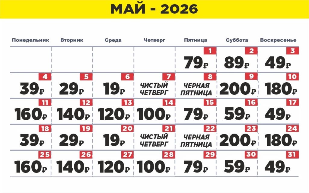 Сыктывкар 1_май.jpg Сыктывкар 1_май.jpg