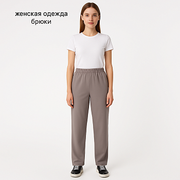 брюки