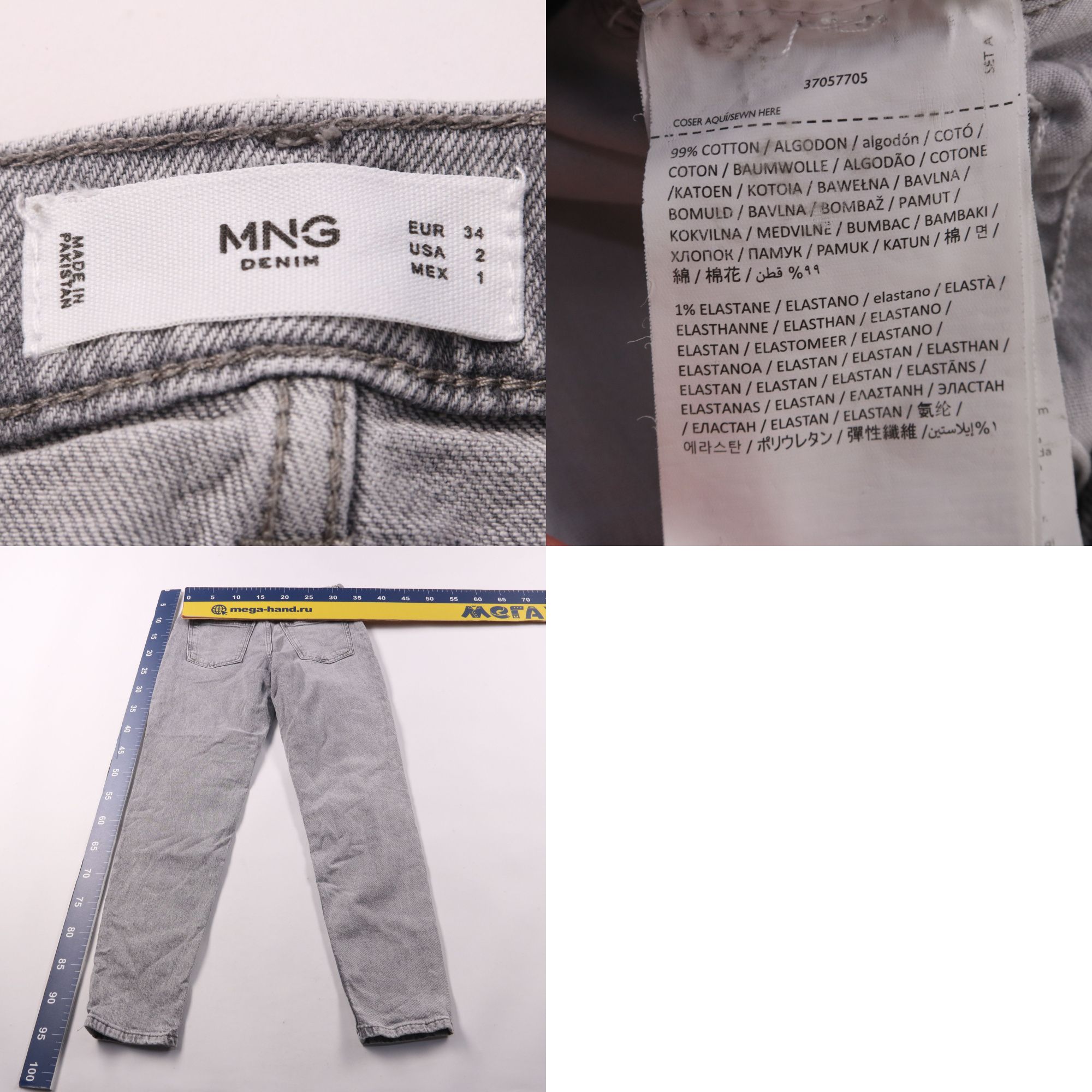 250505201-b