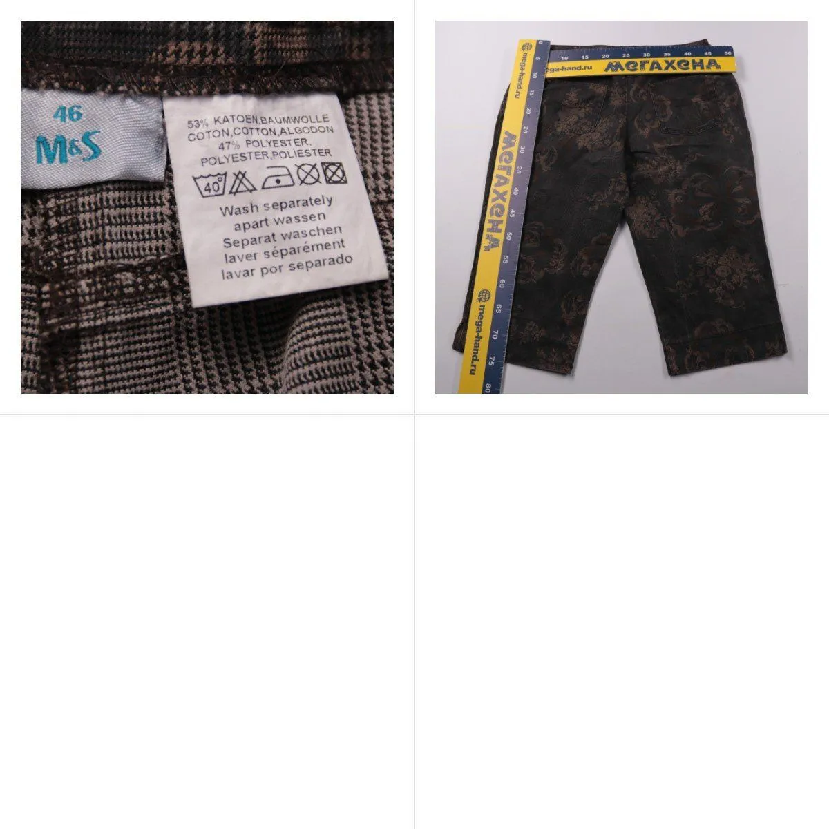 брюки M&S