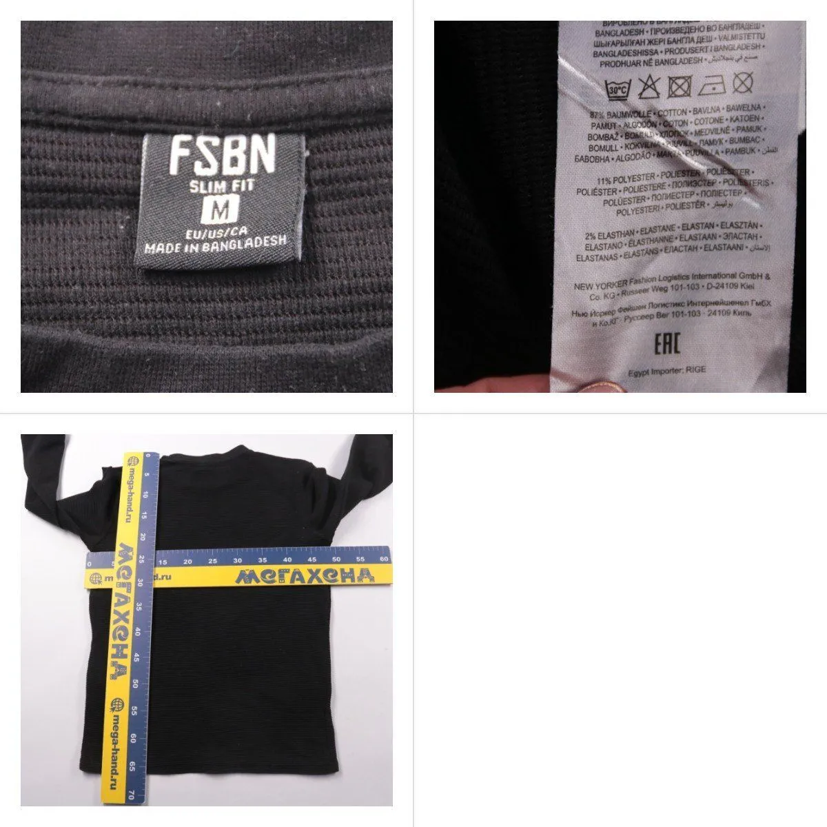 свитшот FSBM