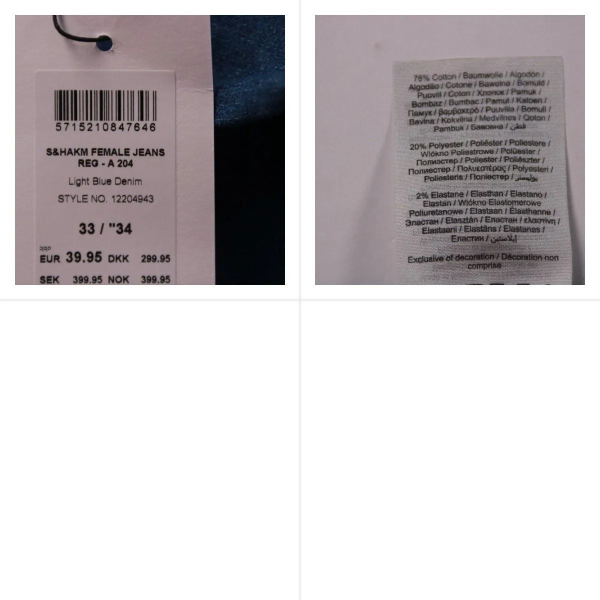 джинсы H&M