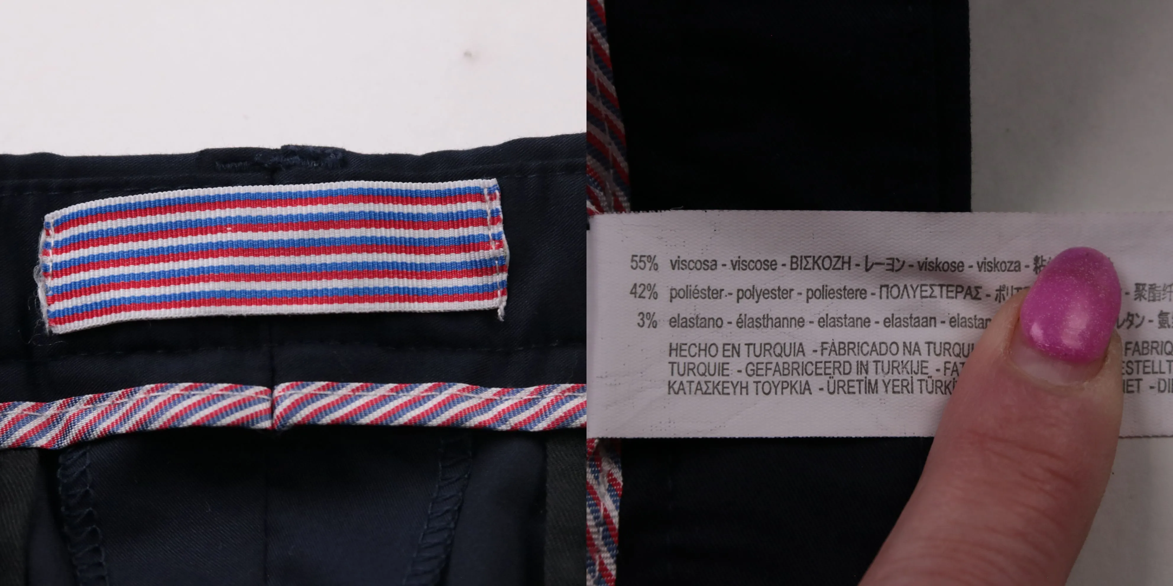 брюки
