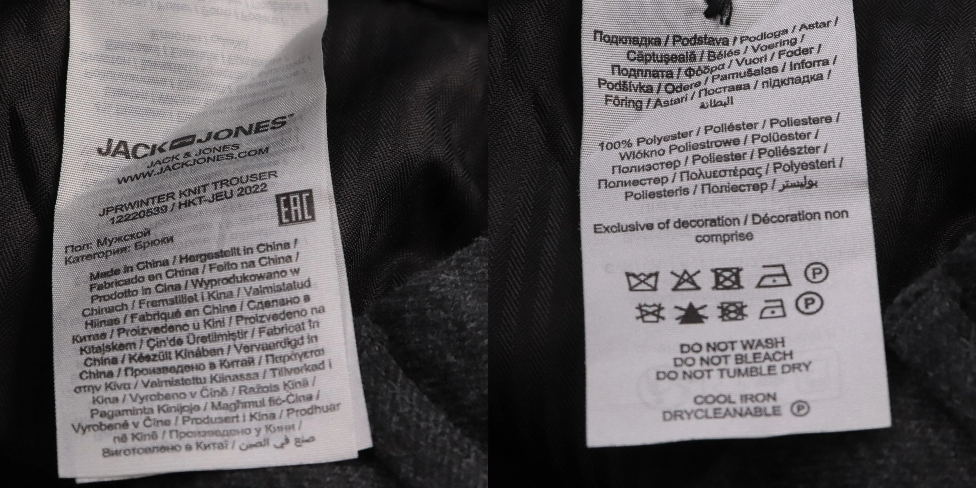 брюки Jack & Jones