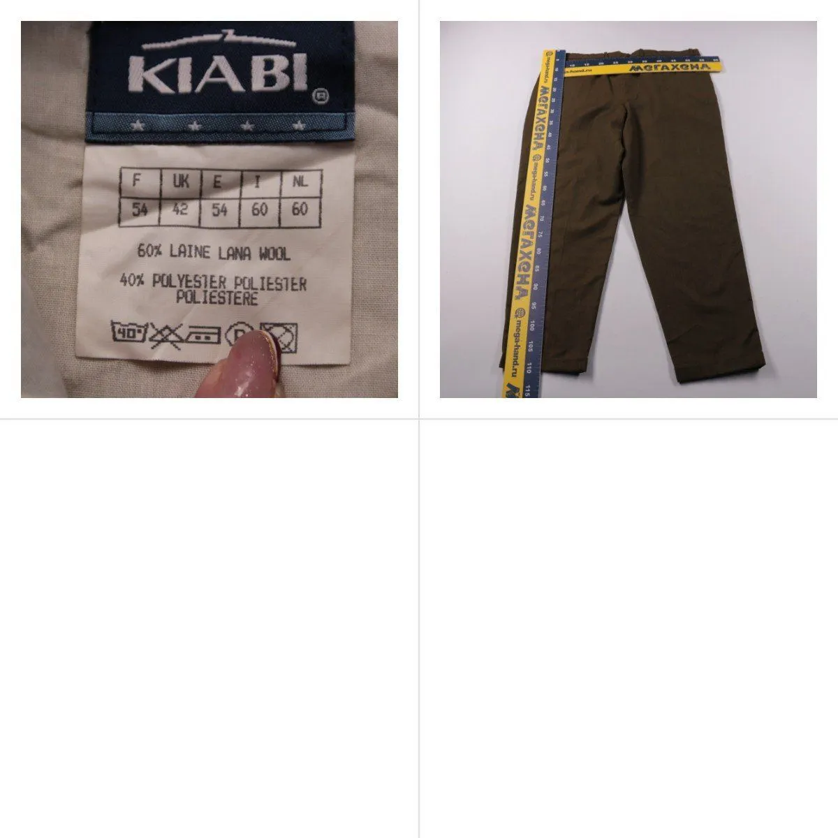 брюки Kiabi
