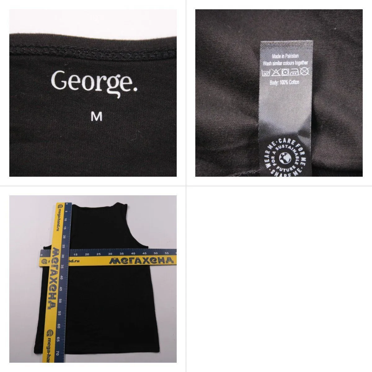 майка George