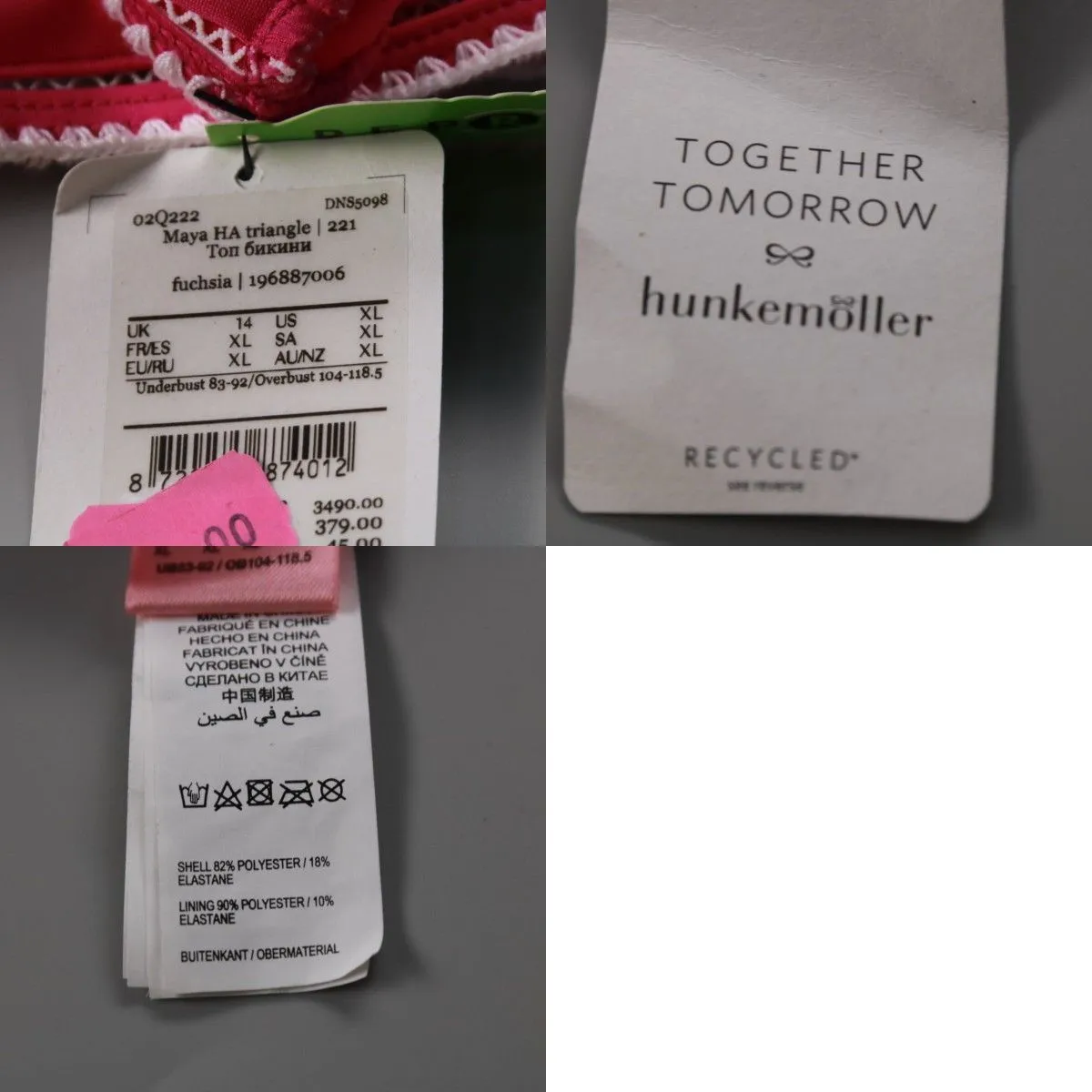 купальник Hunkemöller
